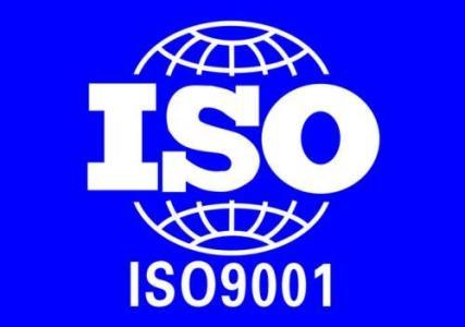宁夏iso9001质量认证